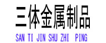 鱼台光伏配件