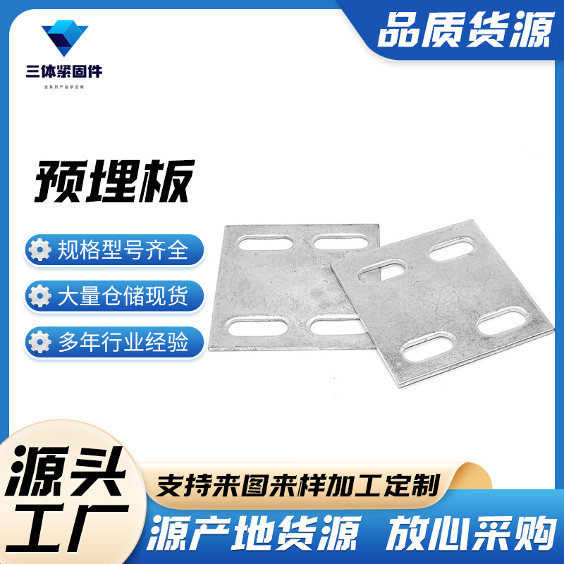 鱼台三体金属制品